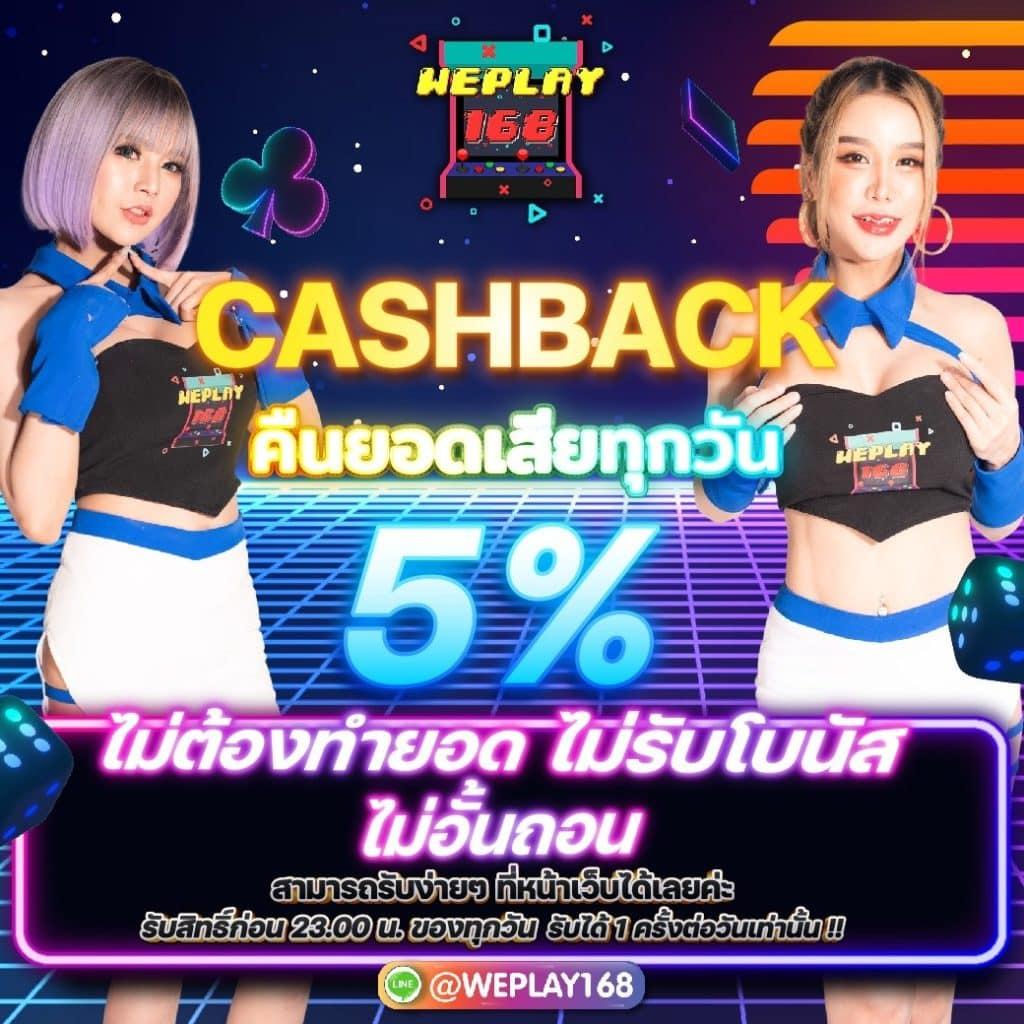 เดิมพันออนไลน์สุดมันส์กับ Betflik 91 ครบจบทุกเกมในไทย