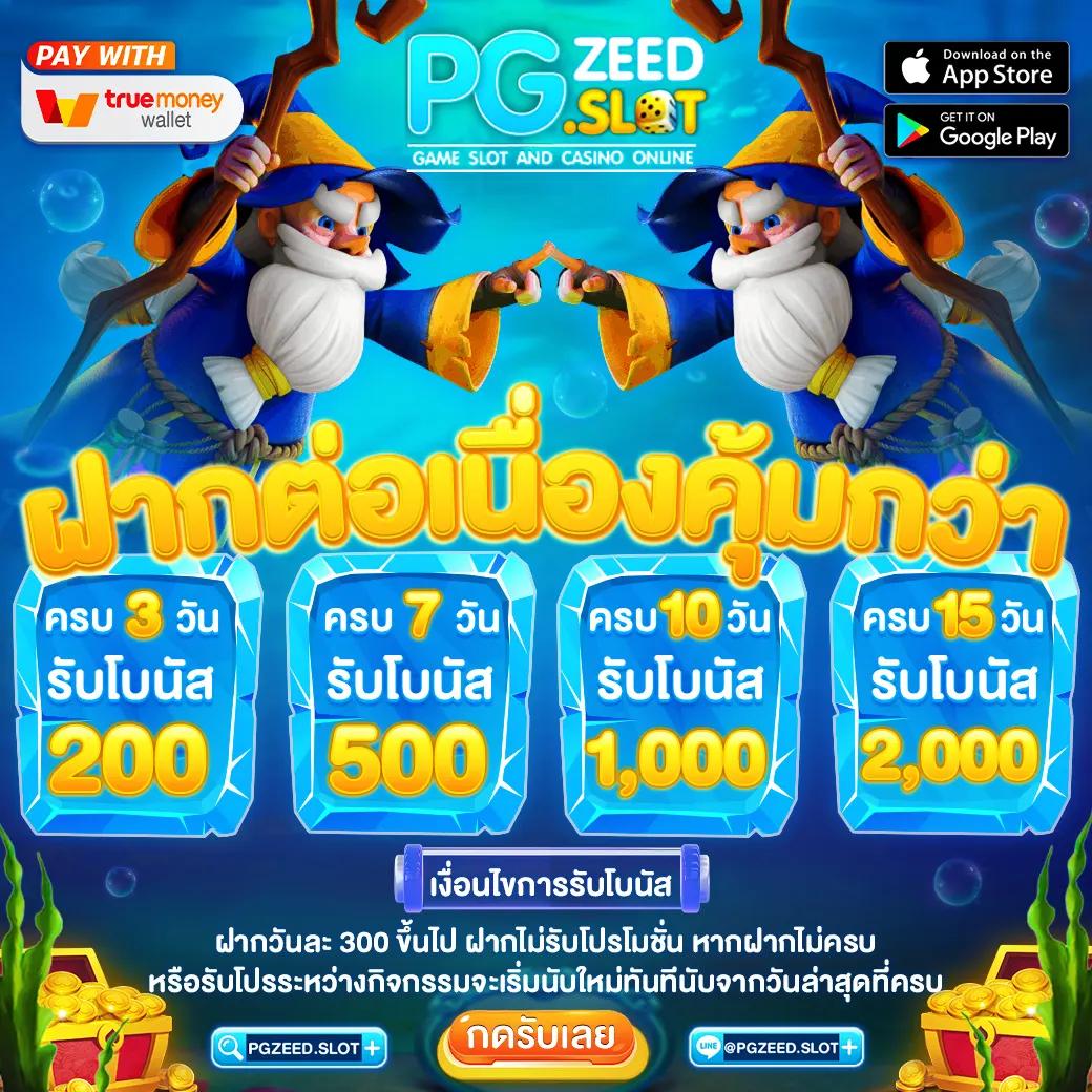 เดอะสกอร์ คาสิโนเว็บตรง บริการครบวางใจในการเดิมพันออนไลน์