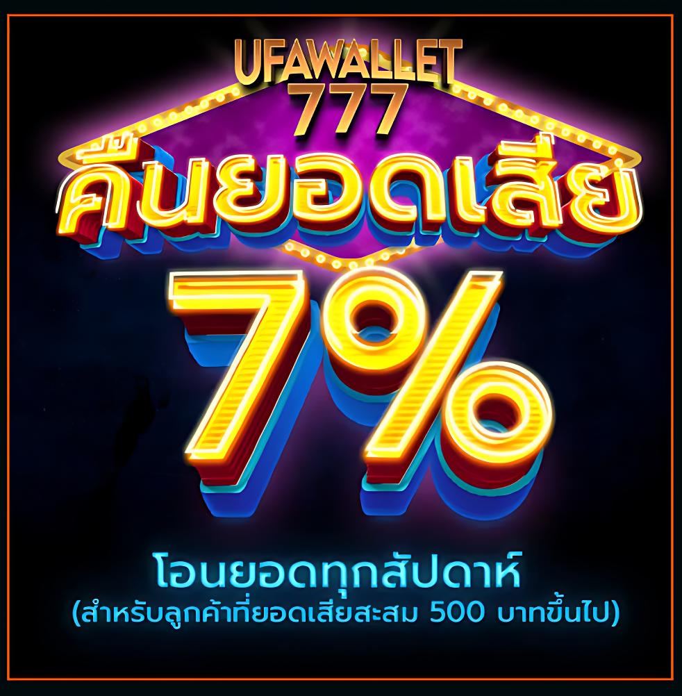 เต็งบอลวันนี้ พร้อมสถิติแม่นยำและข้อมูลอัปเดตล่าสุด