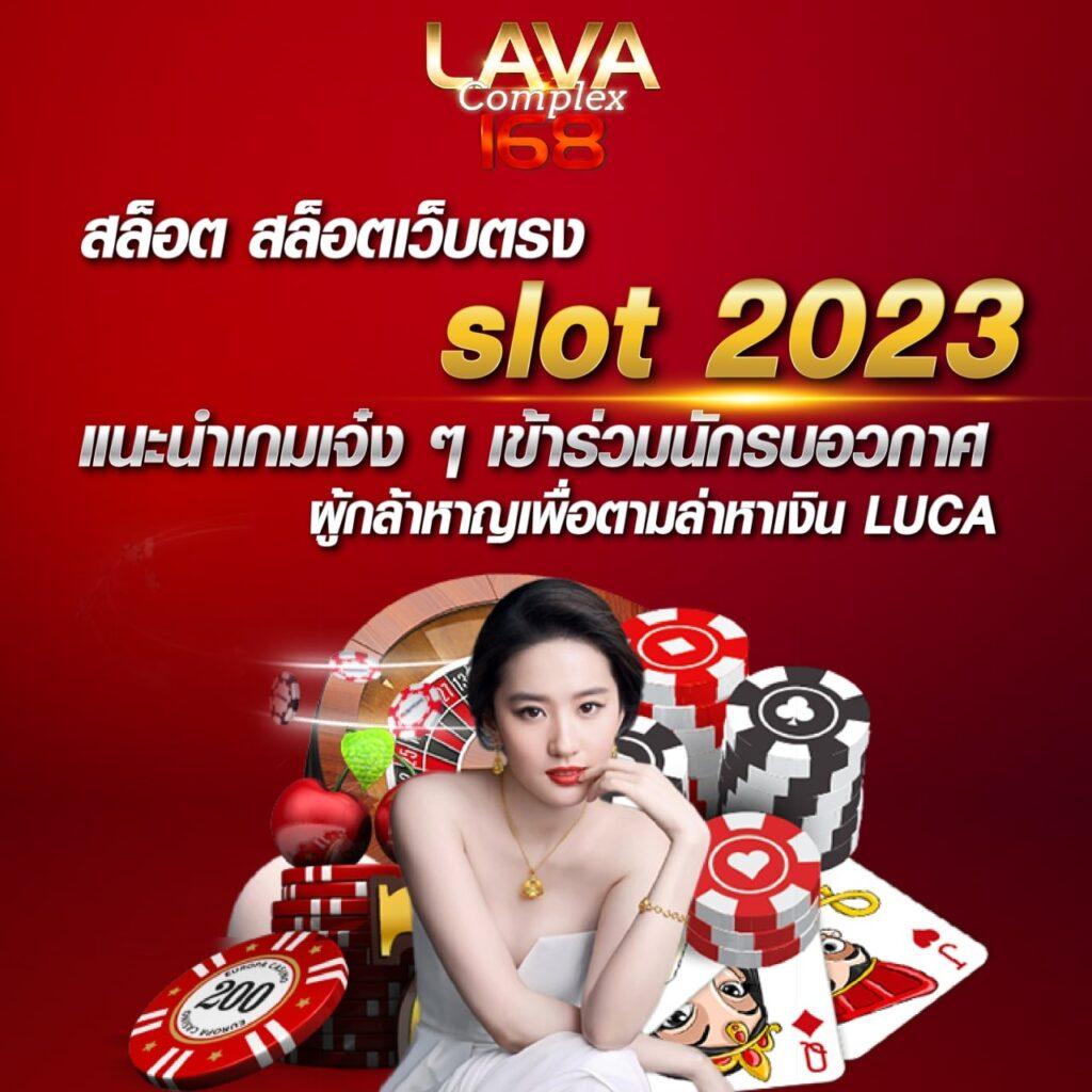 เติมเต็มความสนุกกับ Golden Slot คาสิโนออนไลน์ระดับพรีเมียมโฉมใหม่