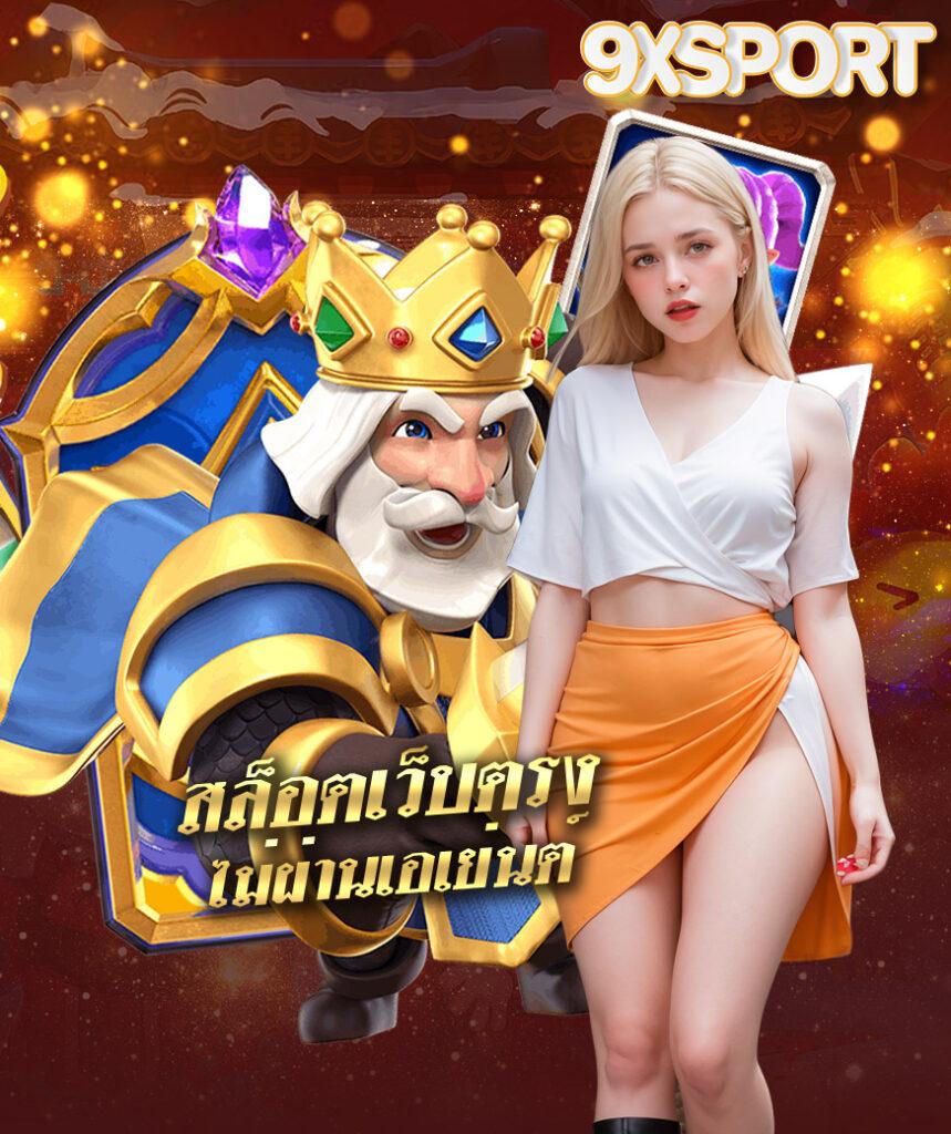 เติมเต็มความสนุกกับ True Wallet Slots แอปสล็อตยอดนิยมในไทย