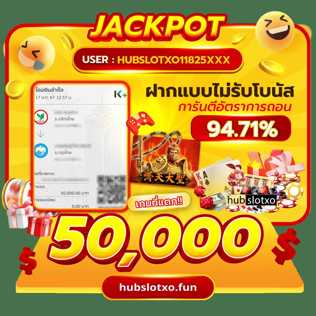 เติมเหรียญไลน์ ได้ง่ายผ่านธนาคาร | เล่นเกมได้เงินจริงล่าสุด
