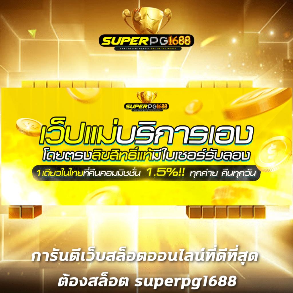 เทคนิคผลบอลวันนี้ อัปเดตสด ระบบแม่นยำ ตลอด 24 ชม.