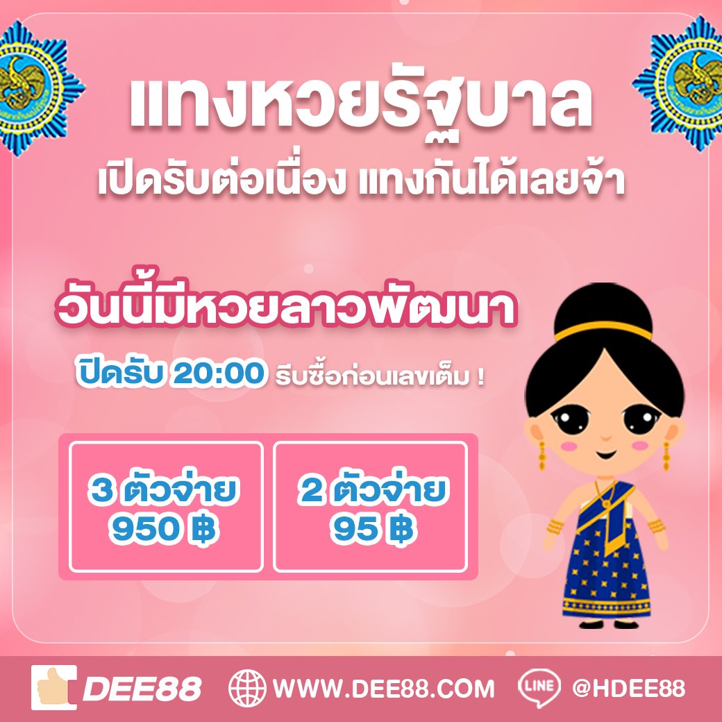 เทคนิคแทงบอลแม่นยำกับ ตารางบอลบ้านบอล รวมวิเคราะห์เล่นง่ายมั่นใจ