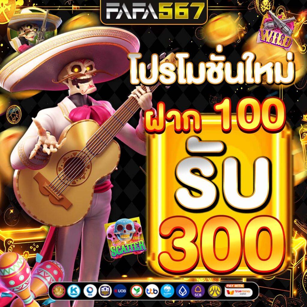 เบ ท ฟิก 168 ศูนย์รวมเกมคาสิโนออนไลน์ยอดนิยม สมัครง่าย รับโบนัสทันที