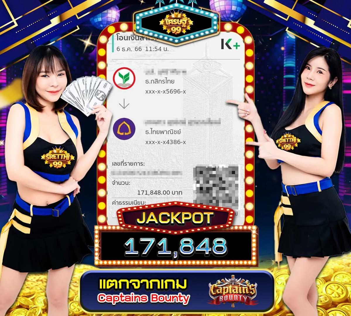 เบ ท ฟิก 99 คาสิโนครบวงจร พร้อมโปรโมชั่นสุดฮิตปี 2024