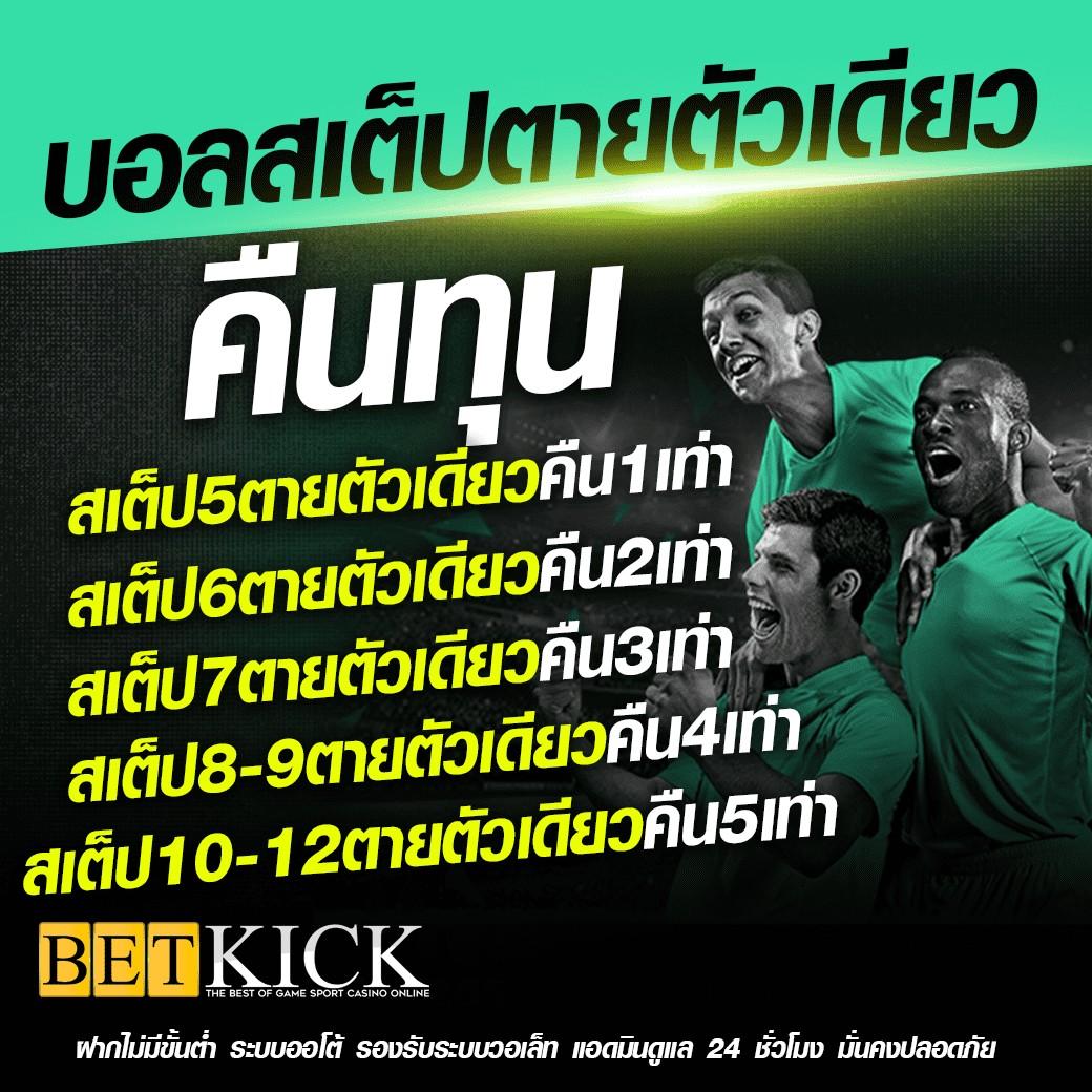 เบ ท ฟิก สล็อต เว็บตรงแตกง่าย ระบบทันสมัย ยอดนิยมในไทย