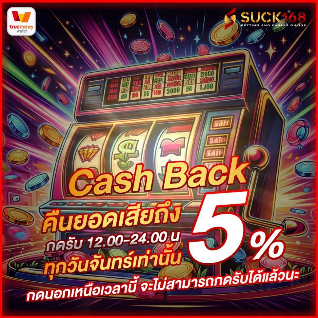 เบท365 คาสิโนออนไลน์อันดับหนึ่ง รวมเกมเล่นง่าย จบในเว็บเดียว