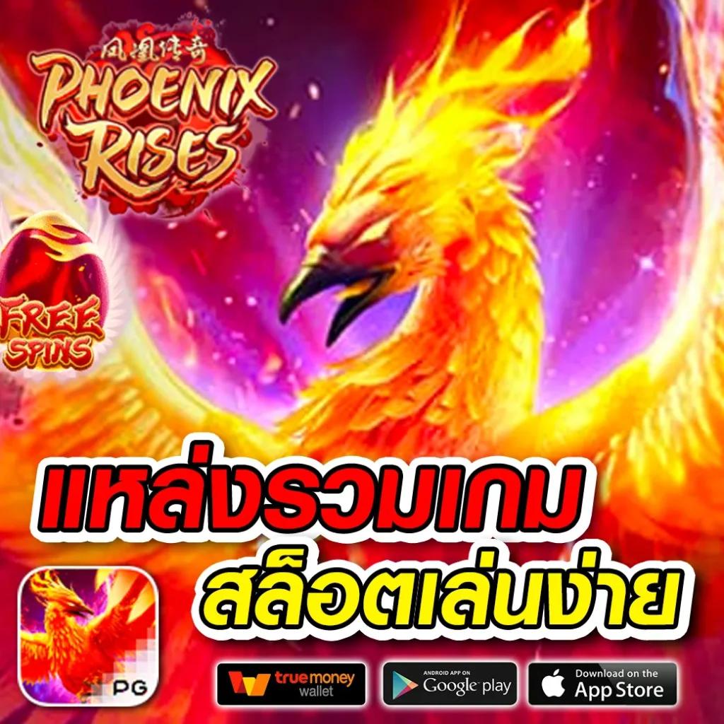 เบทฟิก1188 ศูนย์รวมเกมเดิมพันครบวงจร ระบบเสถียรที่สุด  