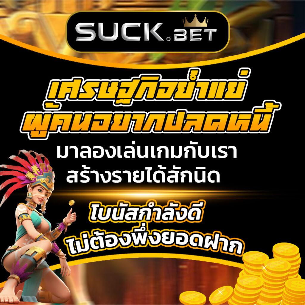 เบทฟิก1688 คาสิโนออนไลน์สุดฮิต รวมเกมสล็อตใหม่ล่าสุด 2024