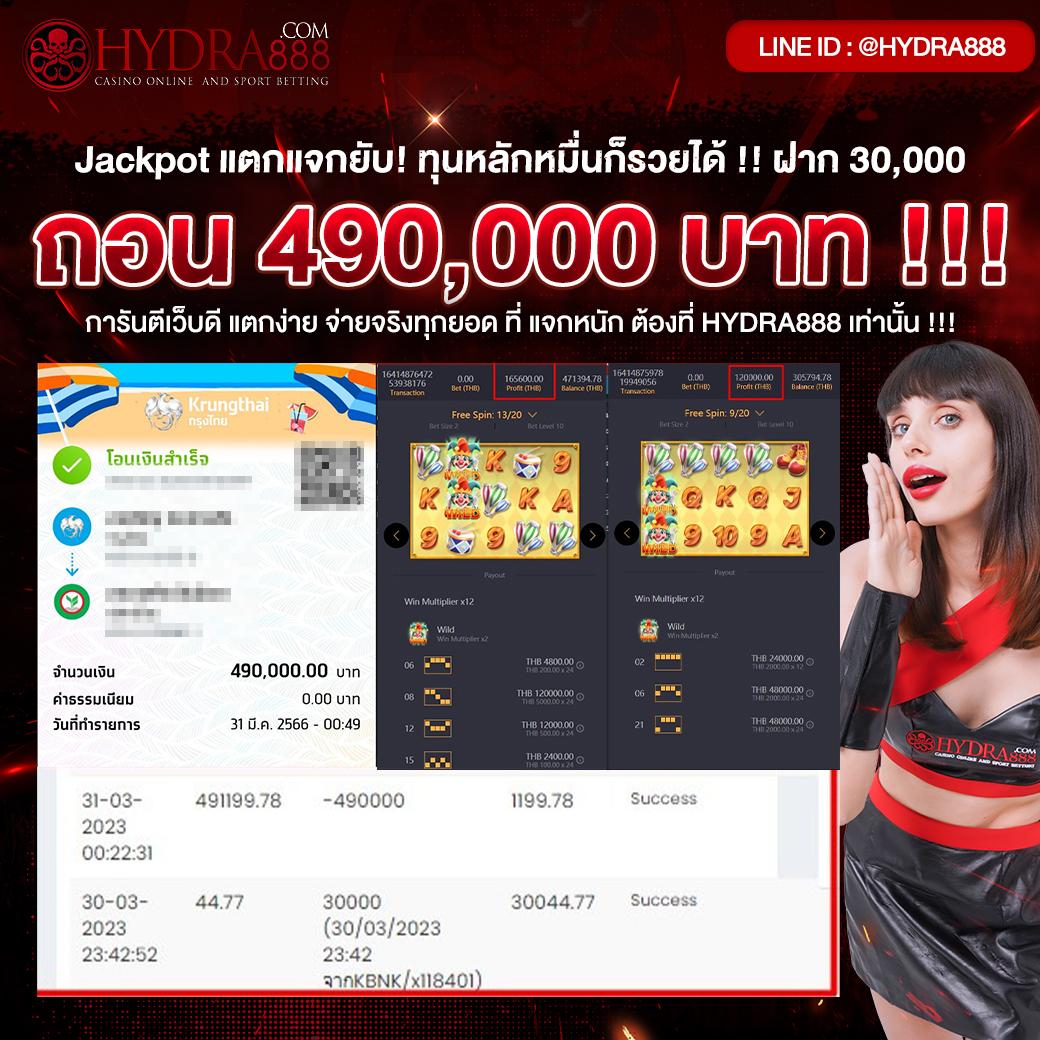 เบนแซค คาสิโน ออนไลน์ มิติใหม่ของการเดิมพันออนไลน์ในไทย