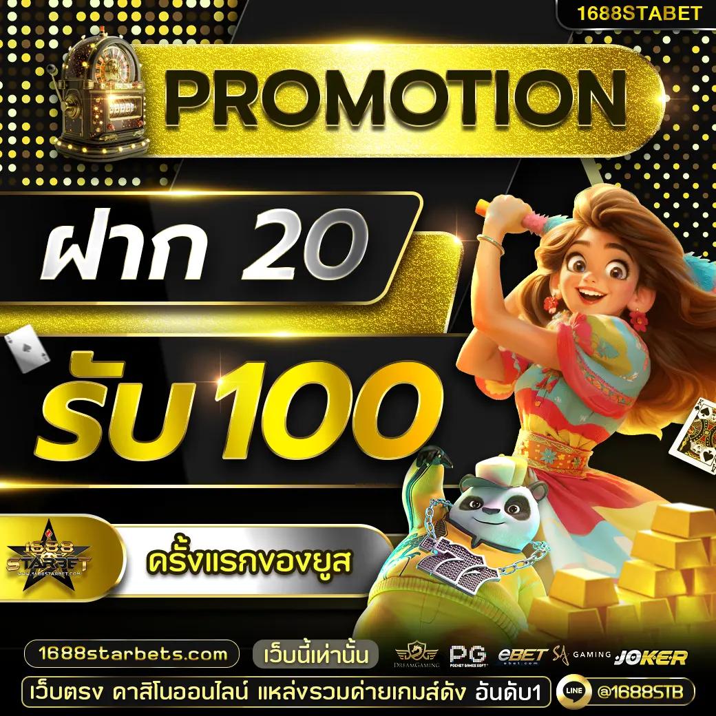 เปิดประสบการณ์พนันเต็มรูปแบบกับ Joker Slot 369 เว็บตรงที่สุดในไทย