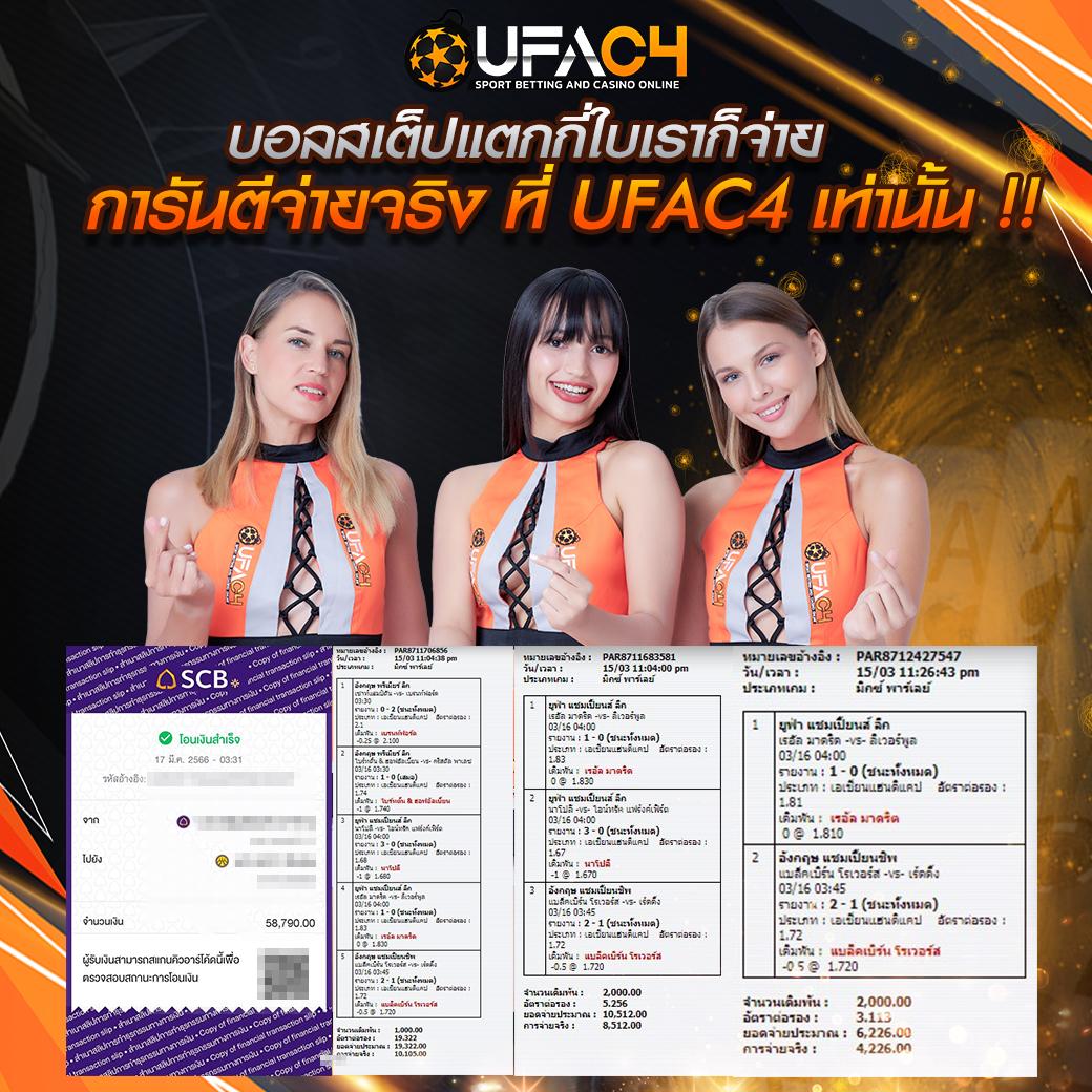 เป็ดสุ่มเลขที่ คาสิโนออนไลน์อันดับหนึ่งของไทย พร้อมโปรแรงที่สุดในปี 2024