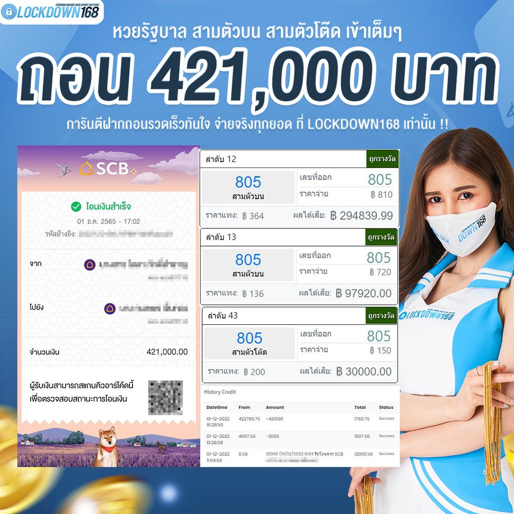 เป๋าตัง168 คาสิโนอันดับหนึ่ง สัมผัสความมันส์ครบทุกเกมล่าสุด