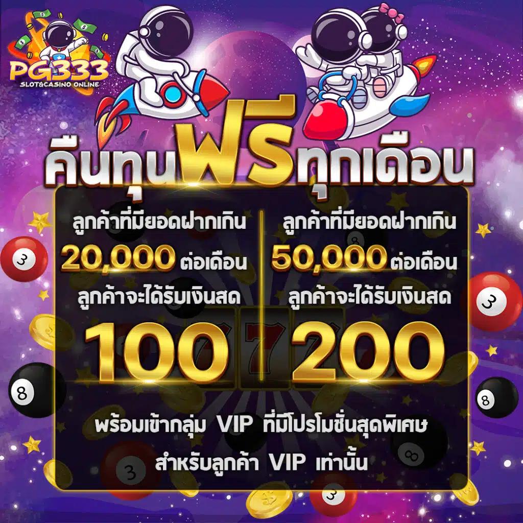 เพลิดเพลินกับเกม คาสิโนออนไลน์ อันดับ 1 กับ บอลสดผล ทั้งเกมคุณภาพสุดฮิต