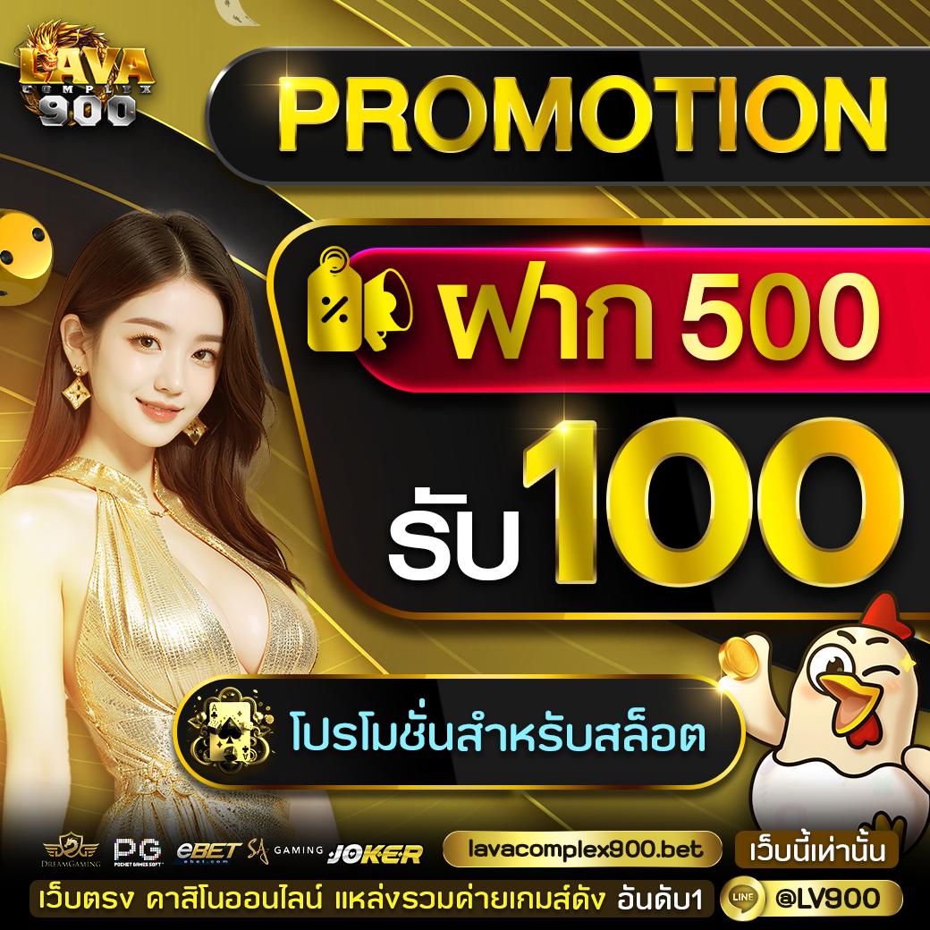 เมก้า333 คาสิโนมาตรฐานระดับสากล พร้อมโปรโมชั่นสุดคุ้มในไทย