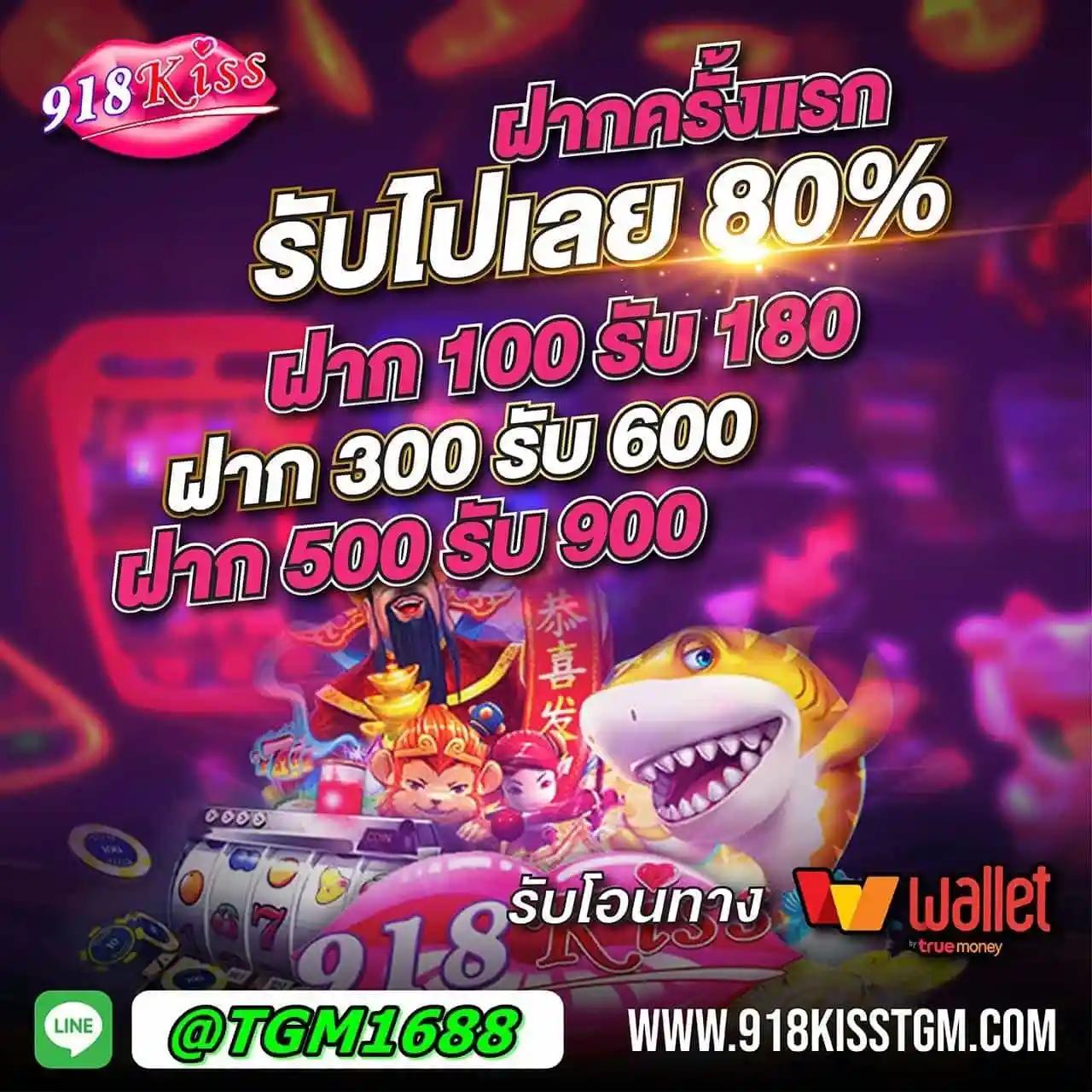 เมก้า C4 สล็อต เว็บตรง ทำเงินง่าย ไม่ผ่านเอเย่นต์