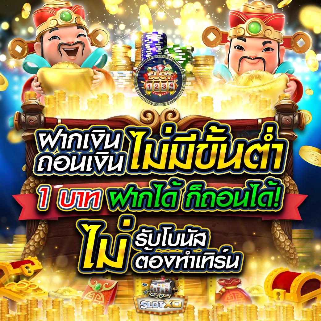 เมก้าเกม คาสิโนสด ระบบออโต้ สล็อต บาคาร่า แตกง่าย จ่ายหนัก