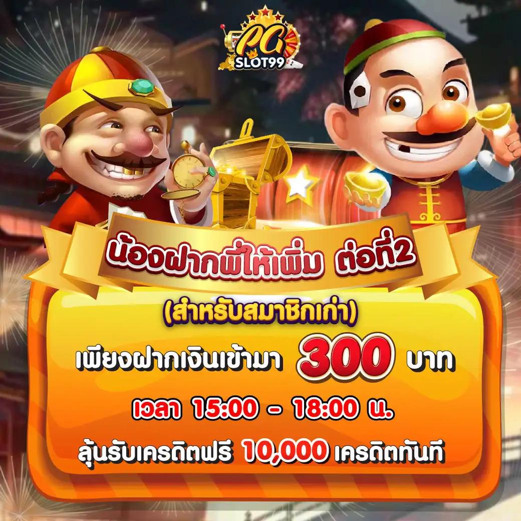 เมกาเบท ยูเอสเอ คาสิโนออนไลน์โบนัสแตกง่าย เดิมพันสุดคุ้ม