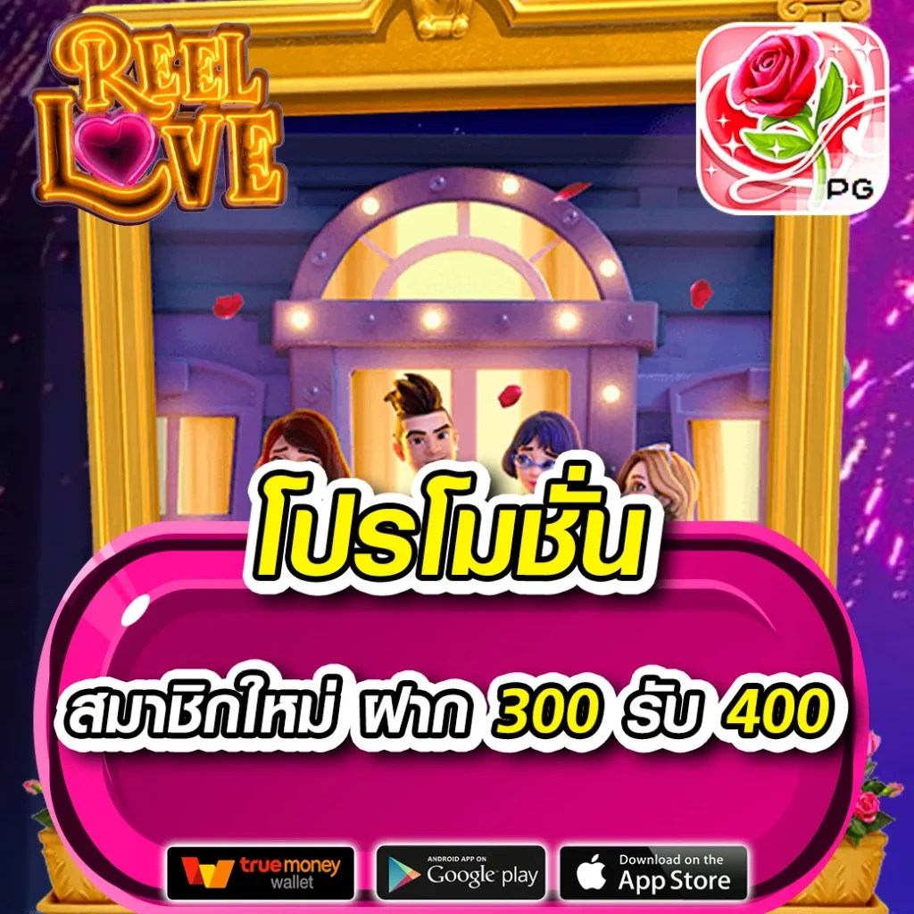 เมทาวิน สล็อต เว็บตรงเกมสนุกบนมือถือ ระบบปลอดภัยมั่นใจ