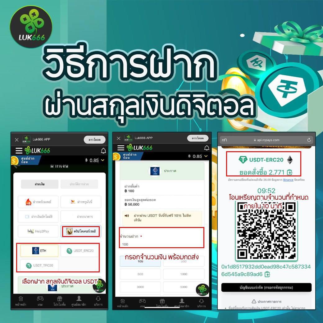 เมนูใหม่! NowGoal คาสิโนครบวงจร เล่นง่ายได้เงินจริง