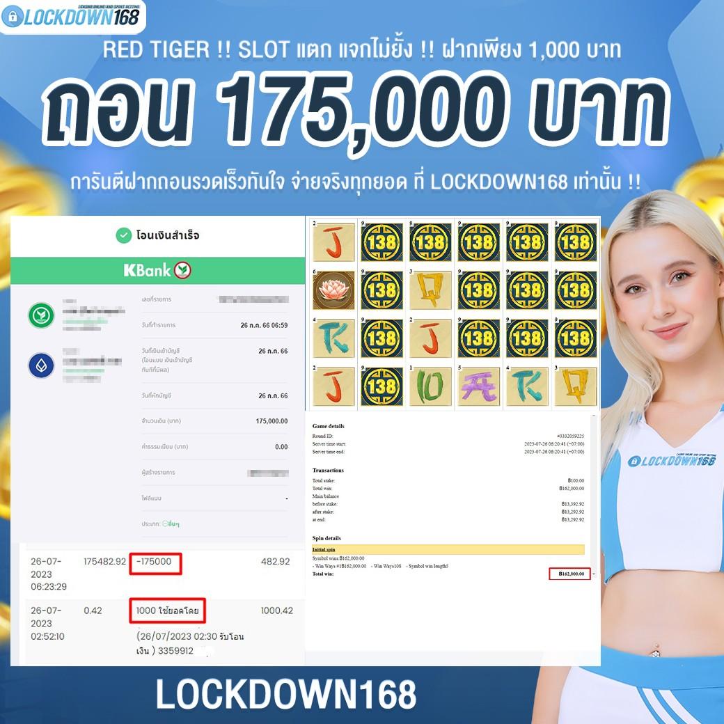 เมสล็อต168 เว็บสล็อตออนไลน์มาแรง ระบบทันสมัยที่สุดในไทย