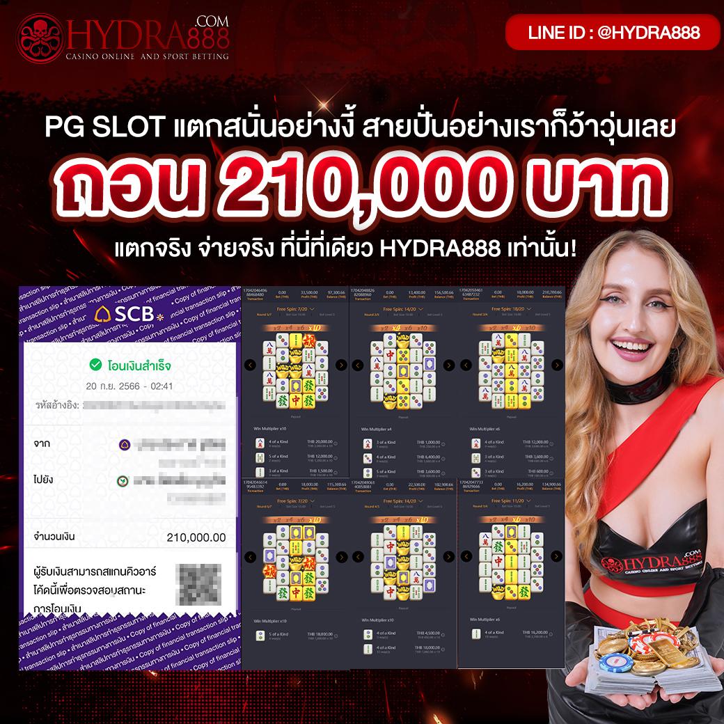 เมื่อคืน คาสิโน ออนไลน์ ฝาก ถอน เร็วทันใจ ระบบอัตโนมัติ