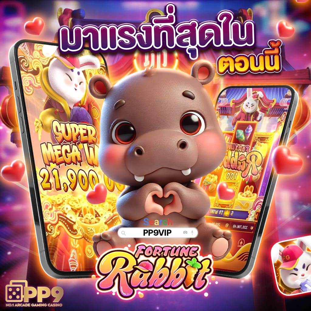 เรตบอล คาสิโนออนไลน์มาตรฐาน การเดิมพันทันสมัย ครบเครื่องทุกเกม