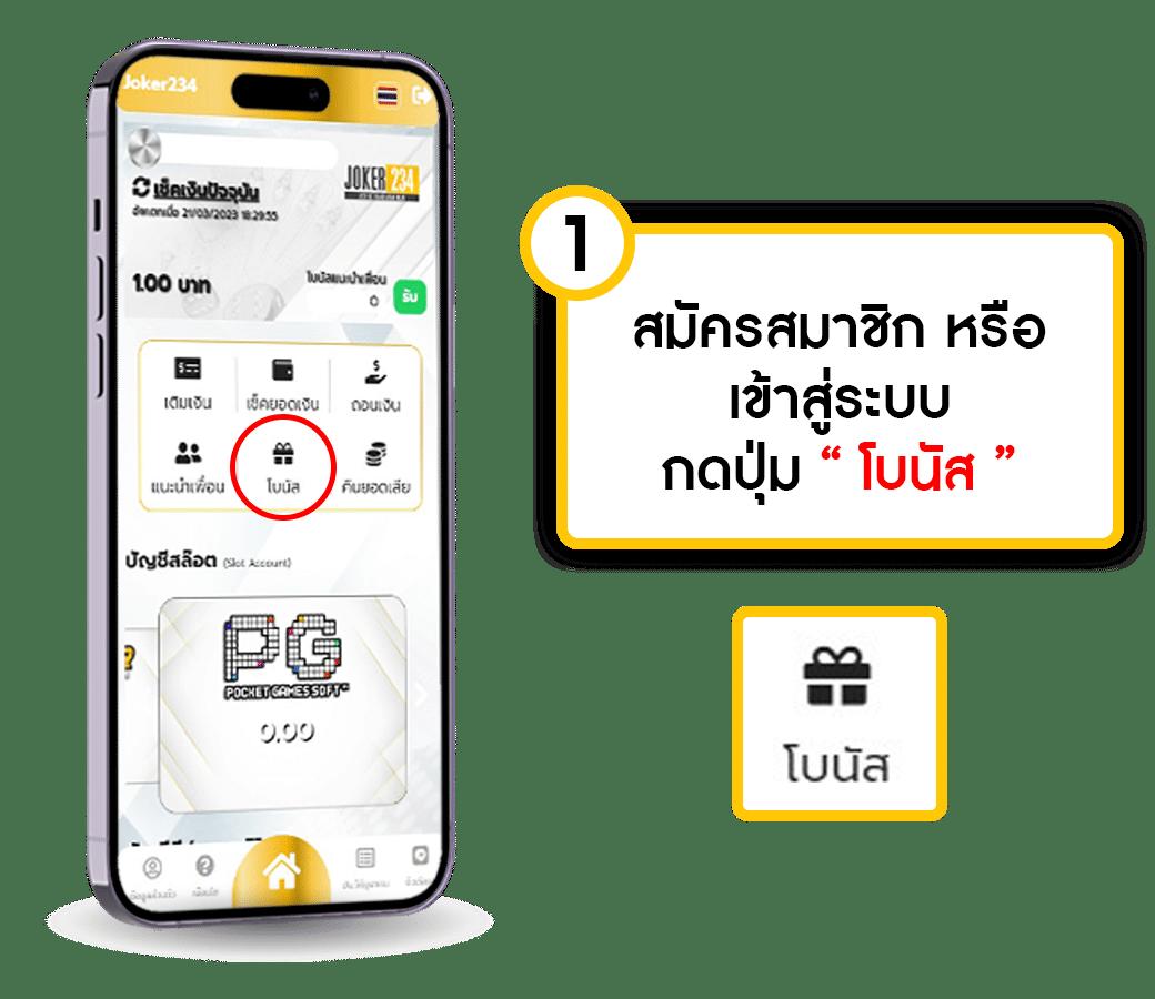 เลทเวลา คาสิโนออนไลน์ บนมือถือ เล่นง่าย จ่ายจริง 2024