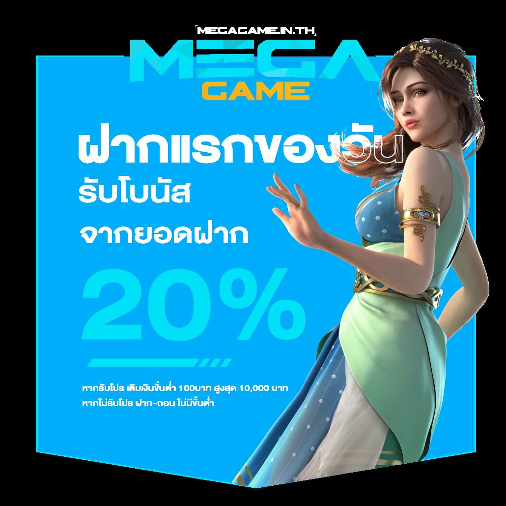 เล่น PG Slot Game ออนไลน์ โบนัสแตกง่าย ได้เงินจริงที่ดีที่สุด