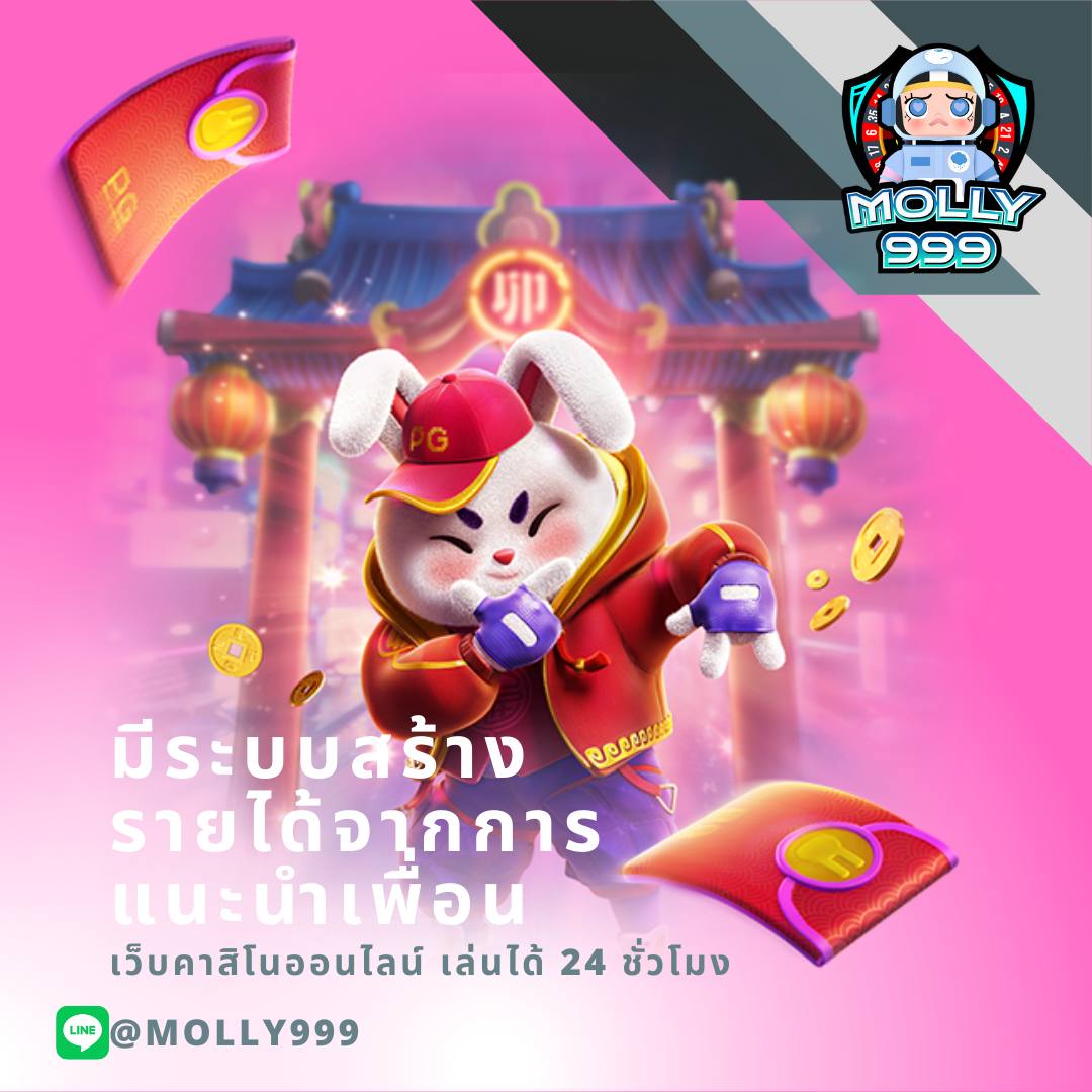 เล่น PG คาสิโนพีจี รองรับ วอ เลท ทำกำไรทันใจ พร้อมโปรโมชั่นเด็ด
