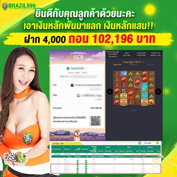 เล่น Shark Slot คาสิโนออนไลน์ ระบบออโต้ ฝากถอนง่าย จบในที่เดียว