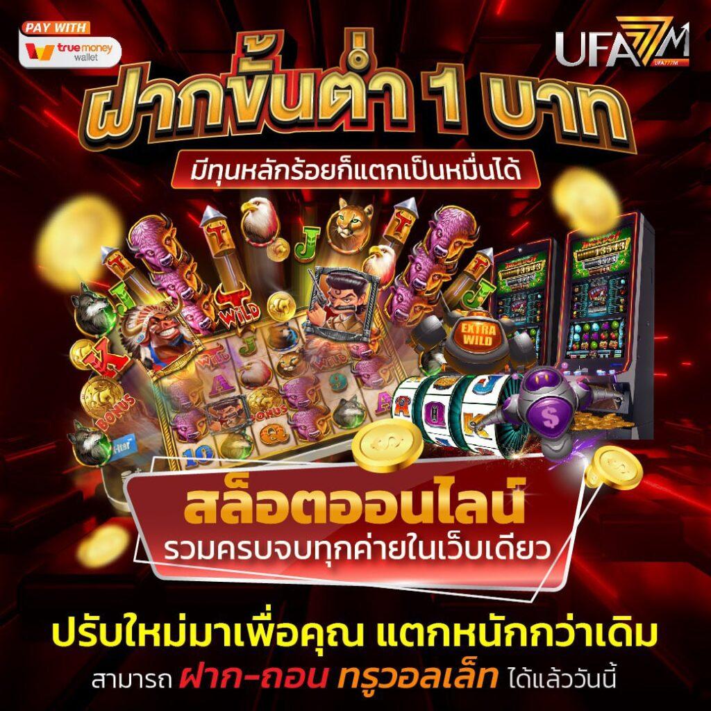 เล่น Slot PG Demo ฟรี ระบบทดลองสล็อต พร้อมเทคนิคทำกำไร2024