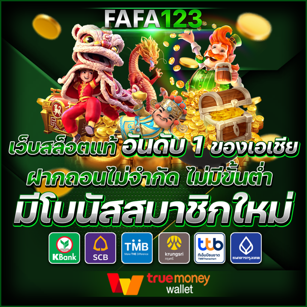 เล่น slotxo pg ล่าสุด พร้อมเดิมพันสุดมันส์ รับโบนัสพิเศษวันนี้