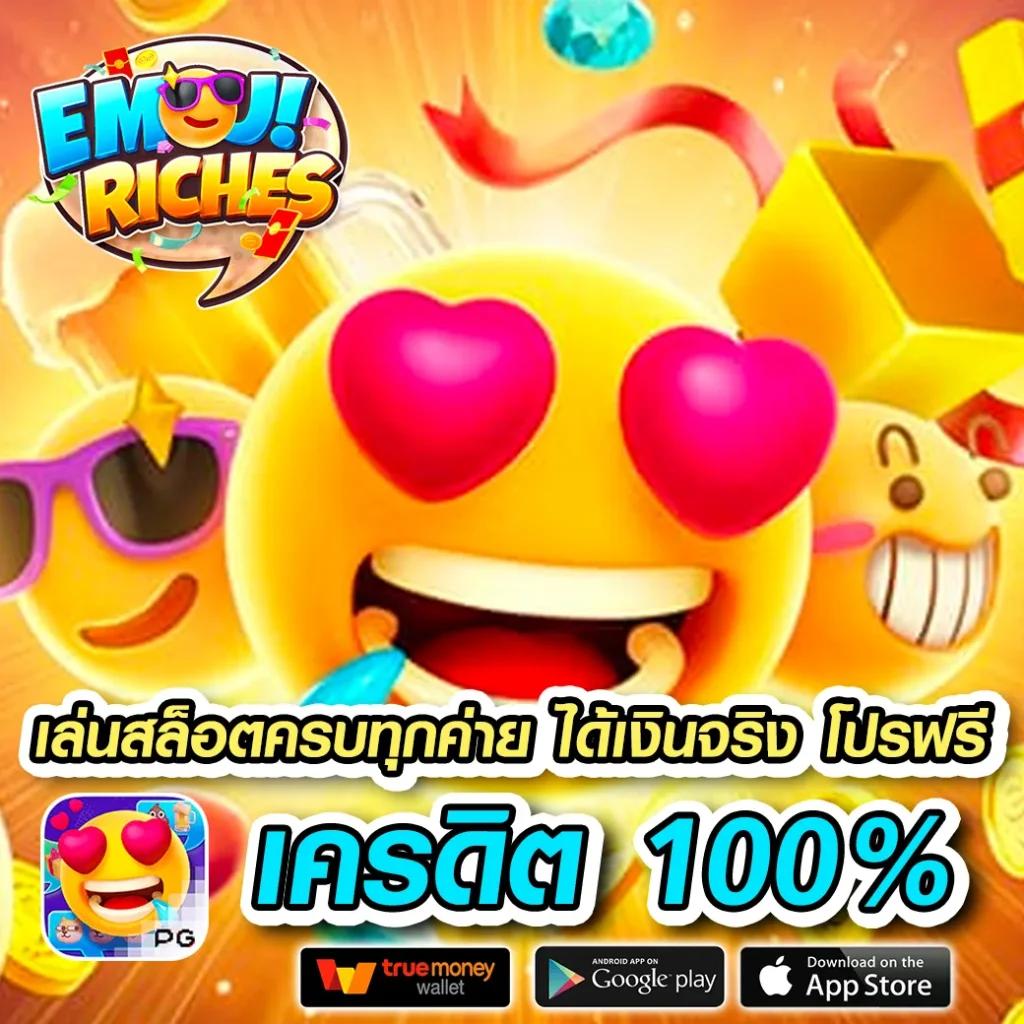 เล่น ผลบอล สด thscore สดชัด ทันใจทุกเหตุการณ์ในวงการฟุตบอล