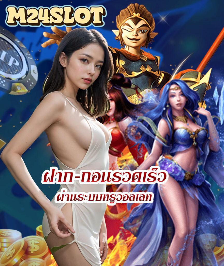 เล่นคาสิโนออนไลน์ 38tha ทำกำไรง่าย ฝากถอนเร็ว ไม่มีขั้นต่ำ