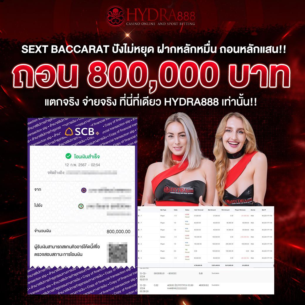 เล่นคาสิโนออนไลน์กับ Super PG 1668 ปลอดภัย มั่นคง บริการทันใจ