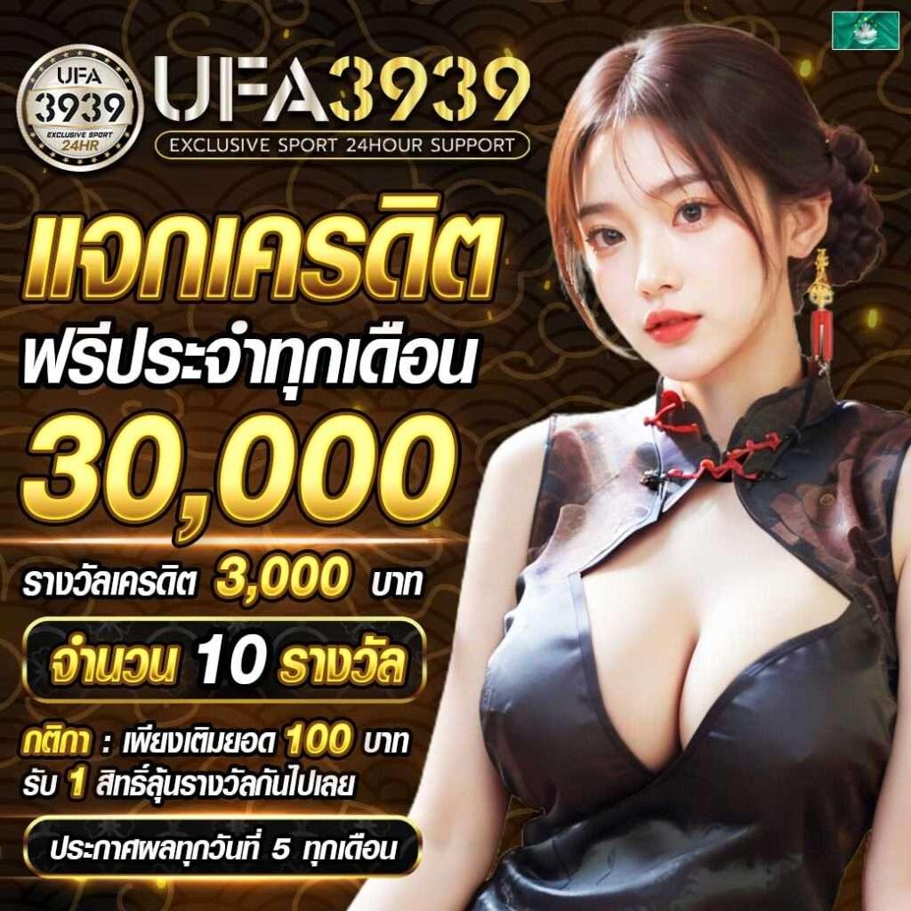 เล่นคาสิโนออนไลน์ครบวงจรกับ 789pro รับเครดิตฟรีโบนัสพิเศษ 2024
