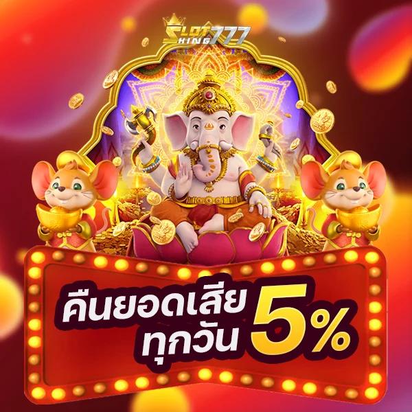 เล่นคาสิโนออนไลน์สุดมันส์กับ sbobet888 เว็บตรงอันดับหนึ่งในไทย