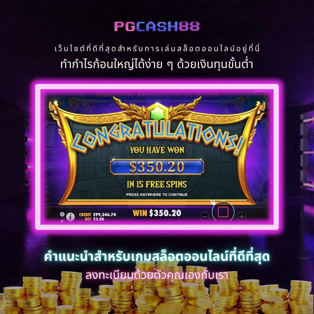 เล่นง่าย riches777pg แพลตฟอร์มคาสิโนออนไลน์ยอดนิยมประเทศไทย