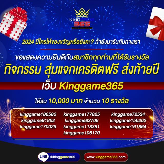 เล่นง่าย พร้อมโปรโมชั่นเด็ด กับ Step69 คาสิโนสุดฮิตในไทย