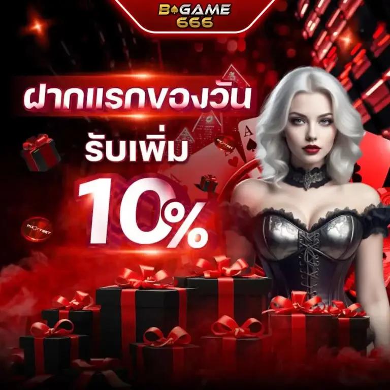 เล่นง่ายกับ PGZEED VIP แพลตฟอร์มคาสิโนออนไลน์ยอดนิยมในไทย