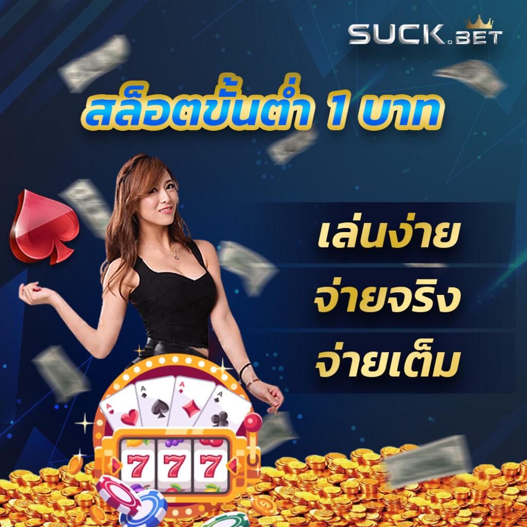 เล่นง่ายกับ PG Wallet Slot สล็อตออนไลน์ อันดับ 1 ของไทย