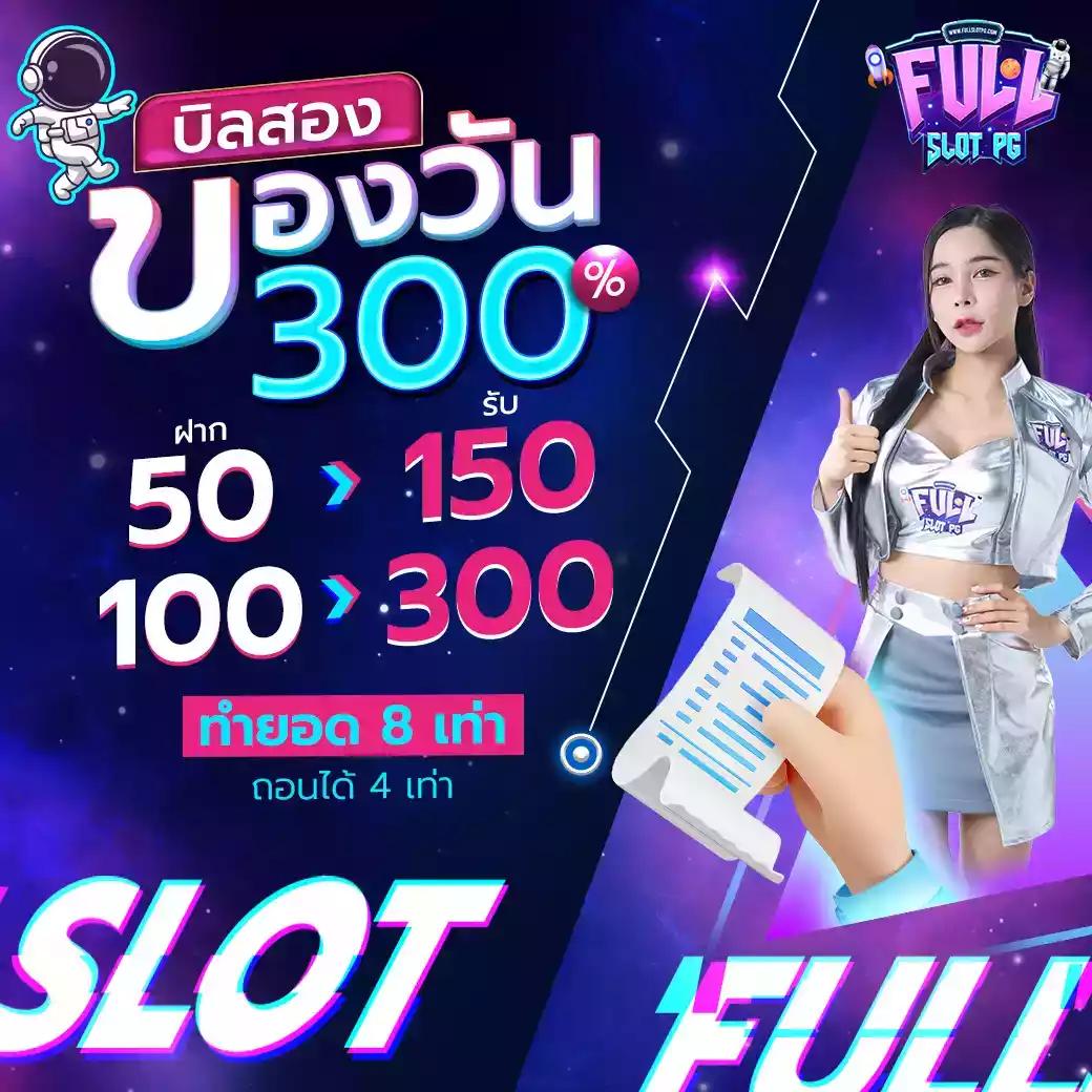 เล่นง่ายกับ PigSpin คาสิโนเว็บดัง ปลอดภัยเต็มที่เกมสล็อตใหม่ล่าสุด