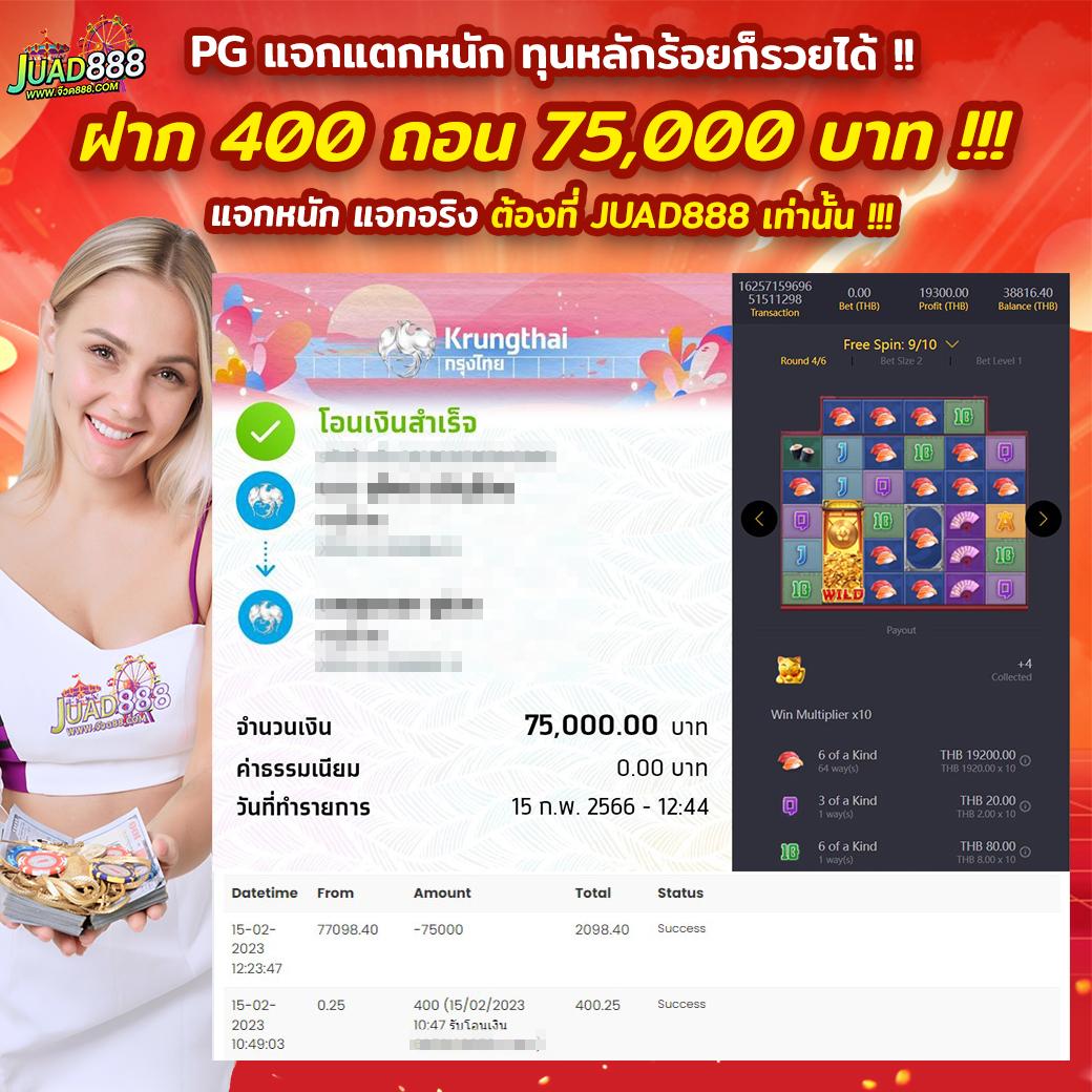 เล่นง่ายกับ led1688 เว็บตรงคาสิโนออนไลน์ครบวงจรทุกความบันเทิง