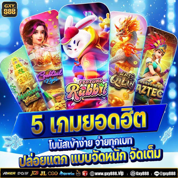 เล่นง่ายจ่ายจริงกับ 777 superslot แหล่งรวมเกมสล็อตฮิตล่าสุดในไทย