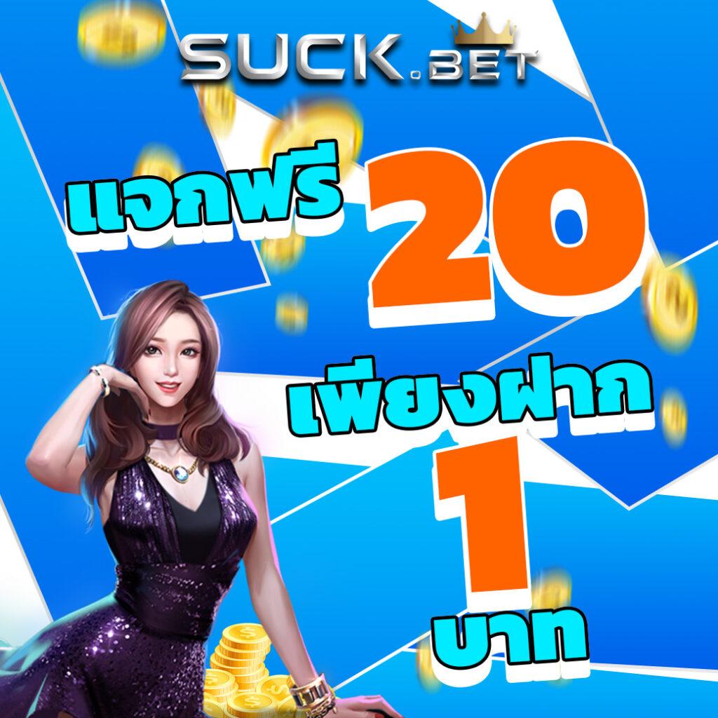 เล่นง่ายบน Amb999 คาสิโนอันดับหนึ่ง สมัครวันนี้ รับโบนัสสุดคุ้ม