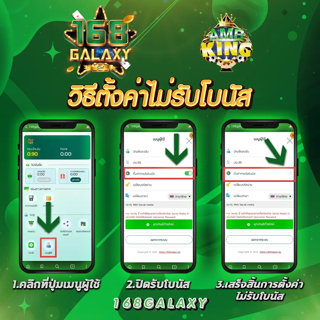 เล่นง่ายสุดมันส์ที่ Slot4King รับเครดิตฟรีเต็มอิ่มทุกการเดิมพัน