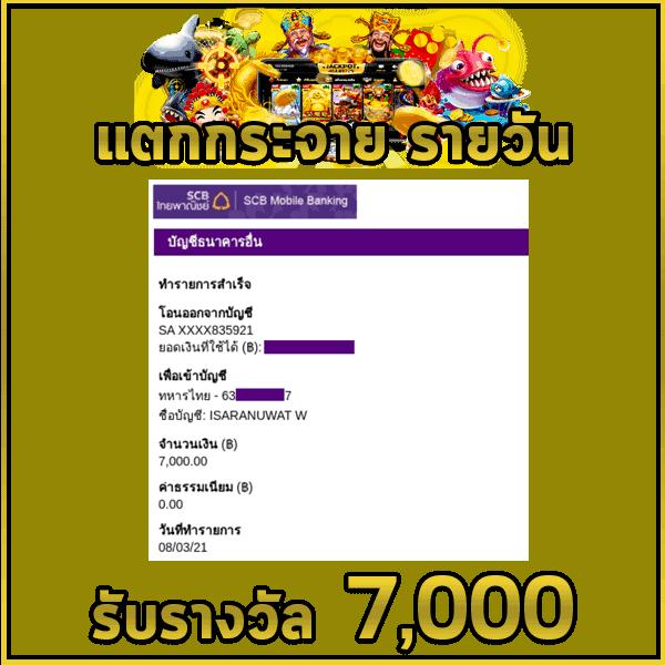 เล่นจริงจังกับ 69bet คาสิโนชั้นนำของไทย สนุกได้ไม่มีสะดุด