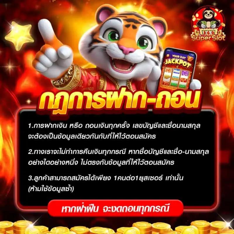 เล่นจริงจังกับ เวปทดลอง คาสิโนออนไลน์ทันสมัย 2024 ฟรีโบนัสไม่อั้น